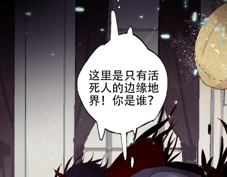 第35期 薄川酒酒子(1/3)-第35话