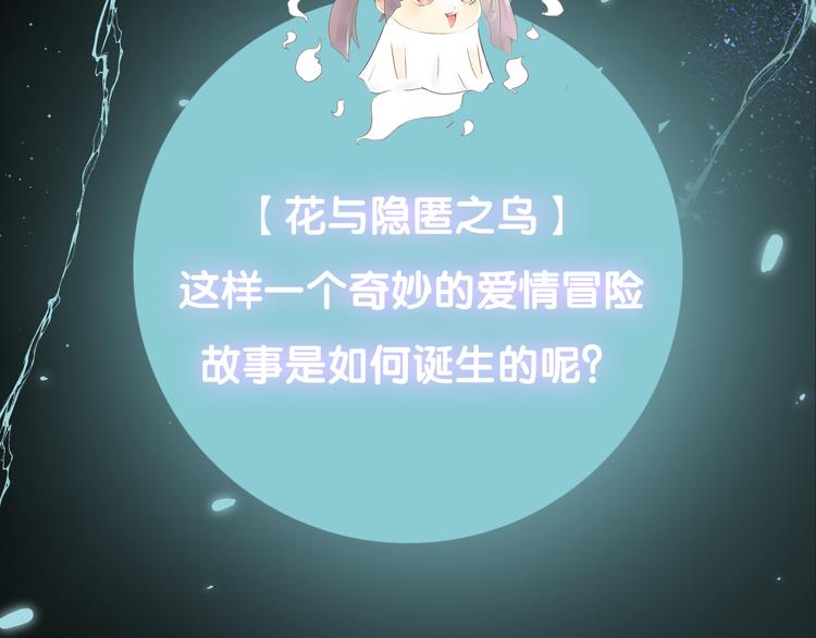 第35期 薄川酒酒子(1/3)-第35话