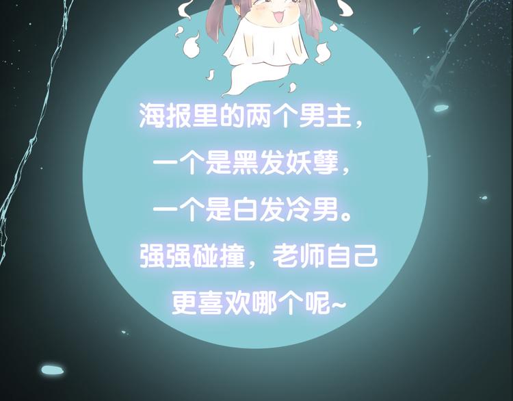 第35期 薄川酒酒子(1/3)-第35话