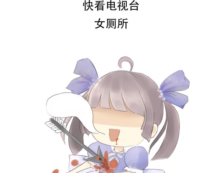 第35期 薄川酒酒子(1/3)-第35话