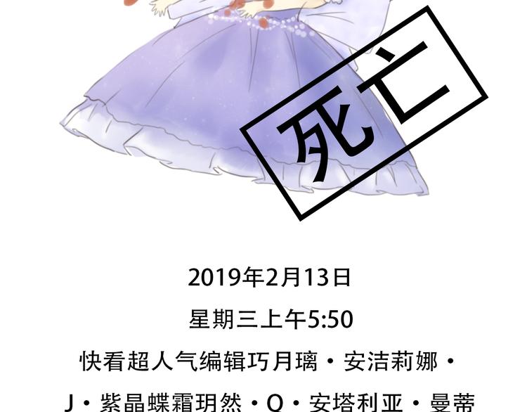 第35期 薄川酒酒子(1/3)-第35话