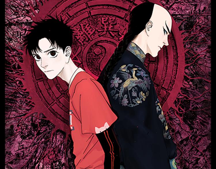第37期 墨飞(1/2)-第37话