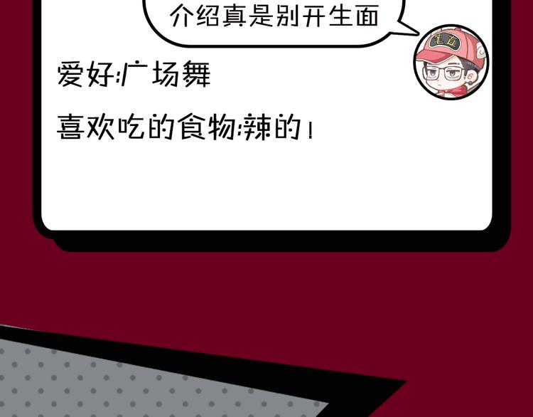第37期 墨飞(1/2)-第37话
