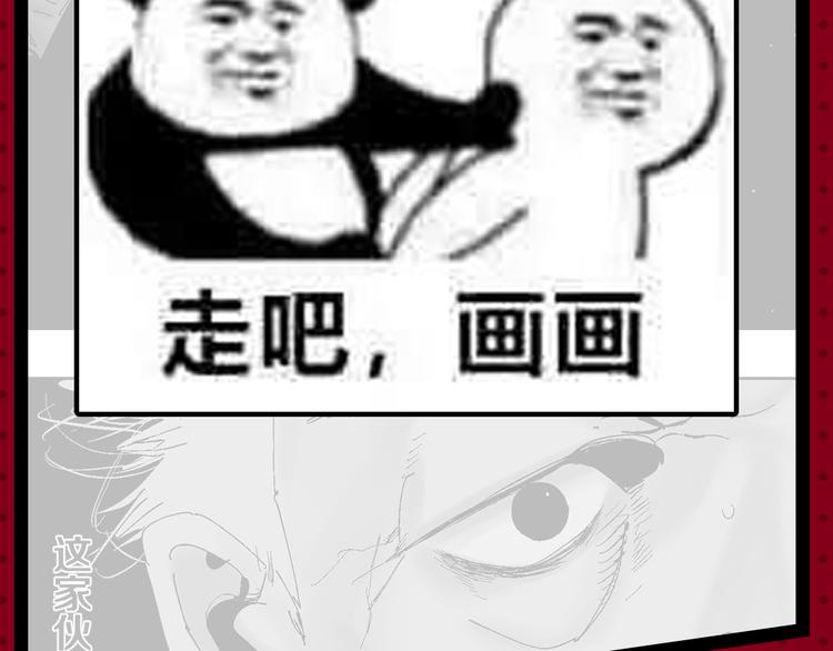 第37期 墨飞(1/2)-第37话