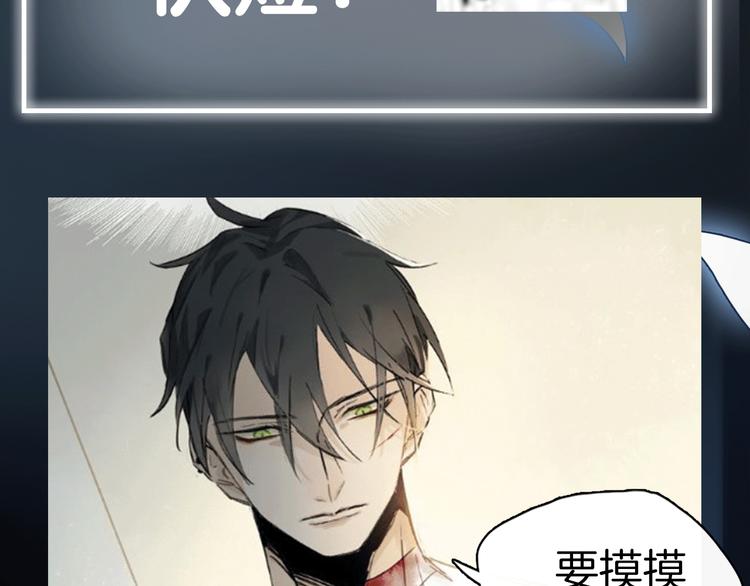 第39期 十一ball(1/2)-第39话