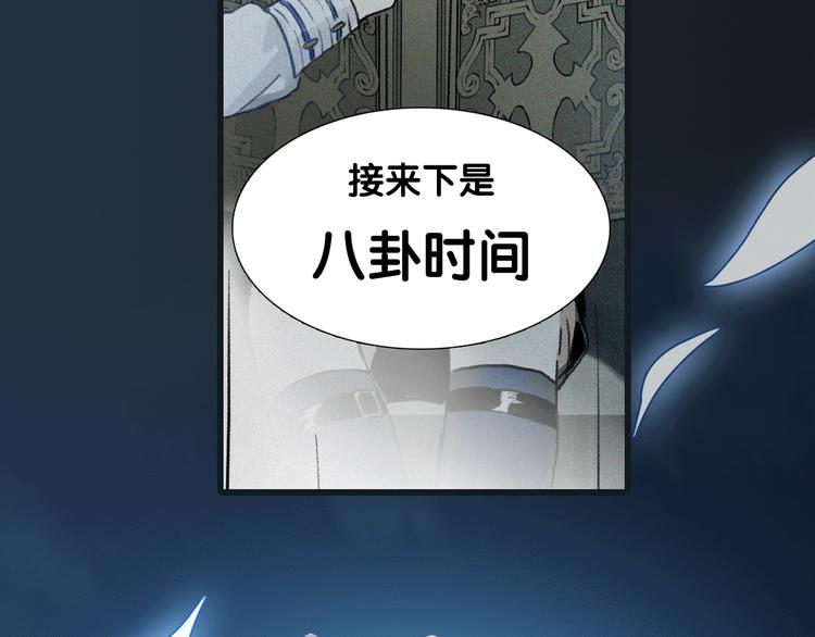 第39期 十一ball(1/2)-第39话