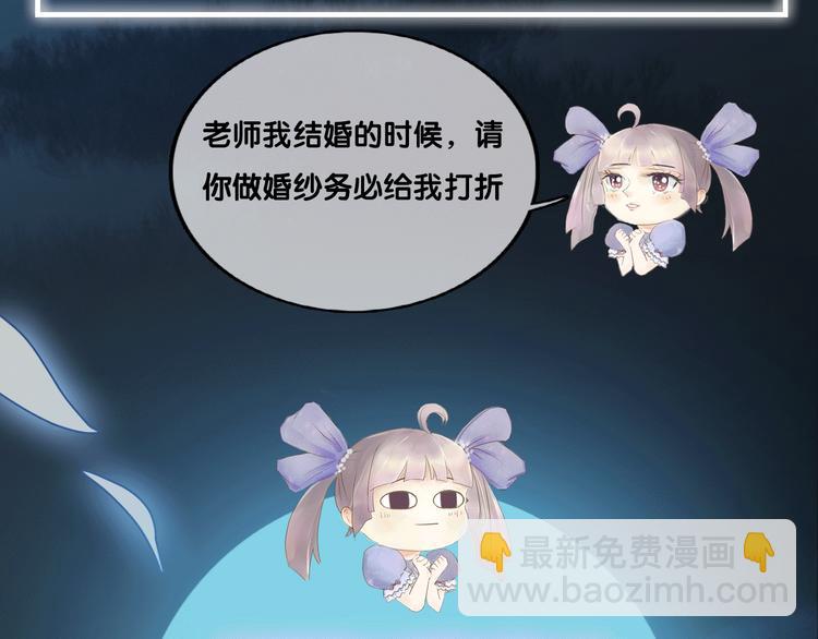第39期 十一ball(1/2)-第39话