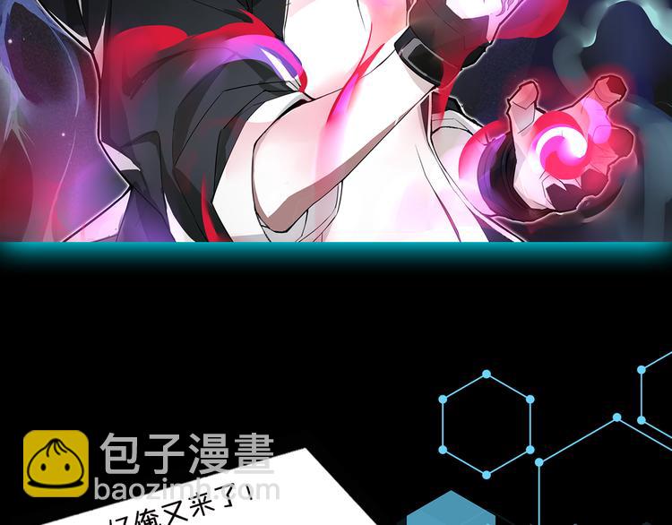 第41期 盐鳕饭团(1/2)-第41话