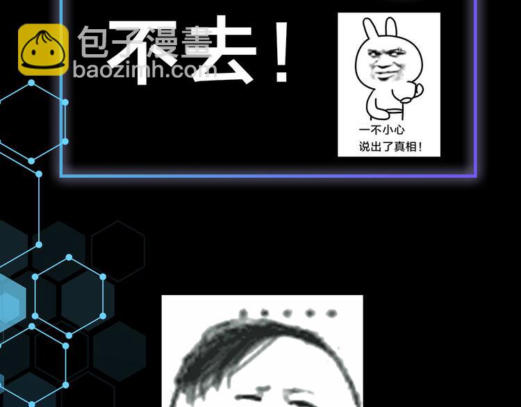 第41期 盐鳕饭团(1/2)-第41话