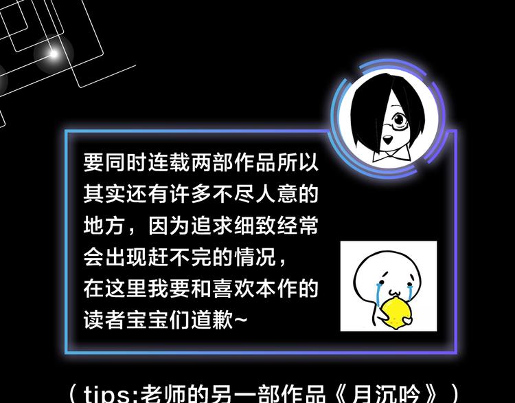 第41期 盐鳕饭团(1/2)-第41话