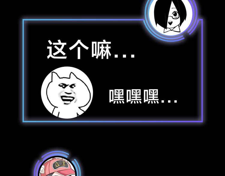 第41期 盐鳕饭团(1/2)-第41话
