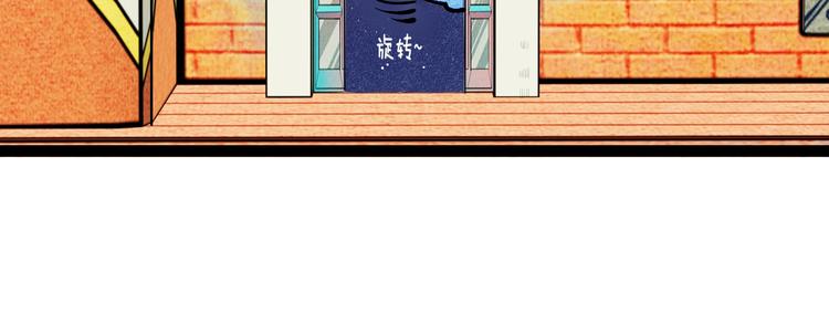 第43期 鲤鱼丸一(1/2)-第43话