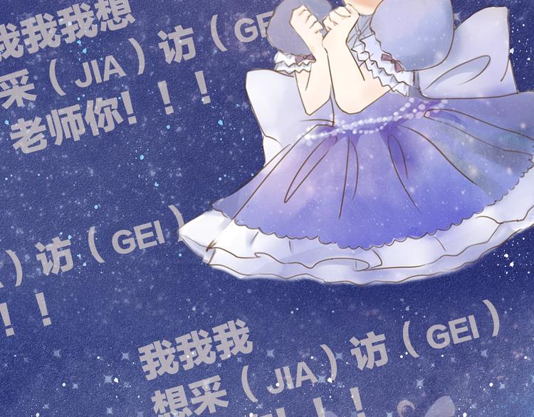 第43期 鲤鱼丸一(1/2)-第43话