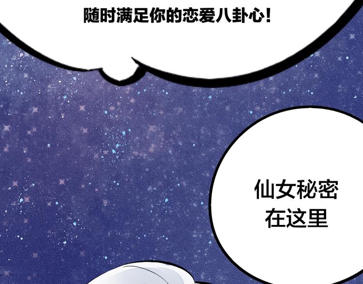 第43期 鲤鱼丸一(1/2)-第43话