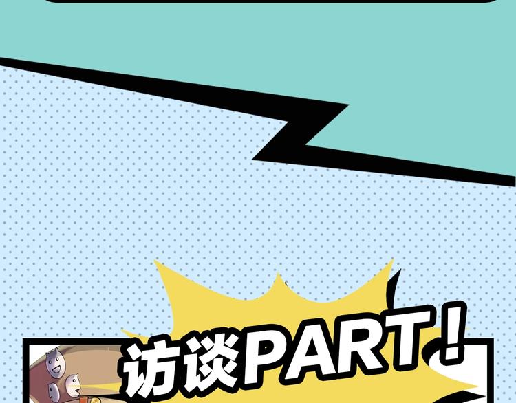 第45期 第年秒(1/2)-第45话
