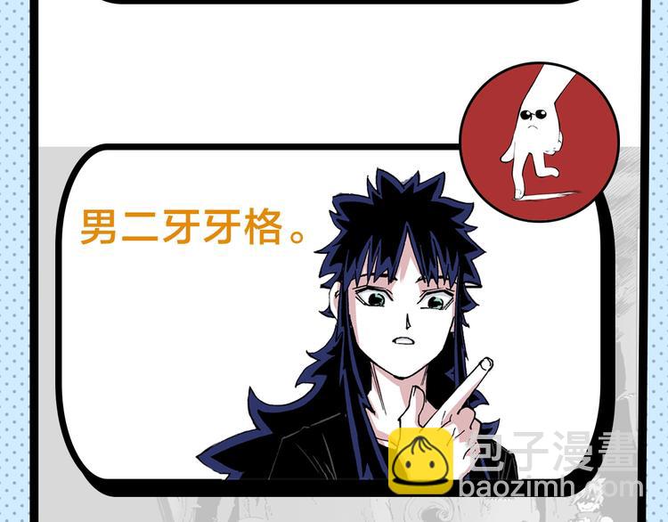 第45期 第年秒(1/2)-第45话