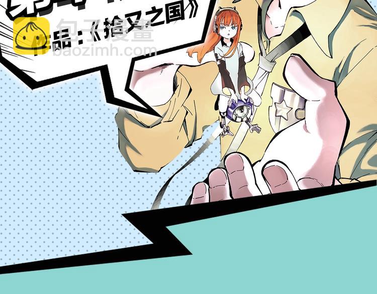 第45期 第年秒(1/2)-第45话