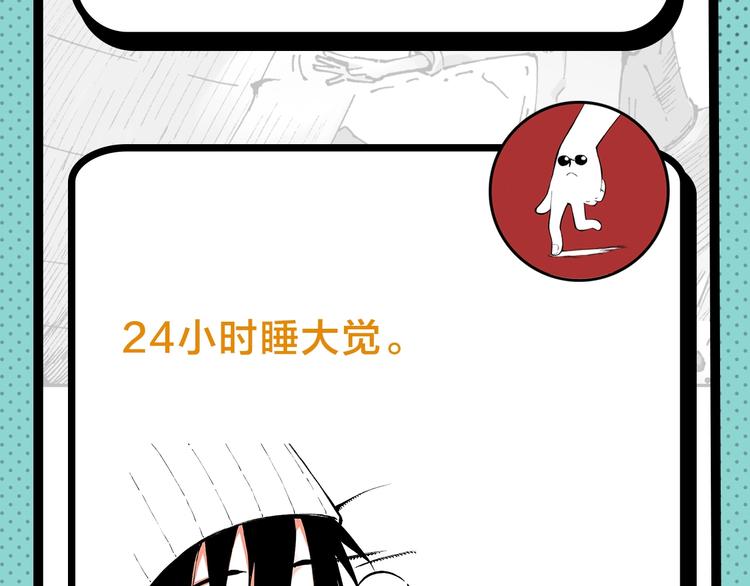 第45期 第年秒(1/2)-第45话