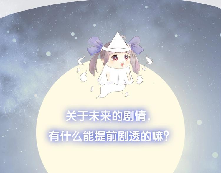 第47期 第五庸人X画中仙喵(1/2)-第47话