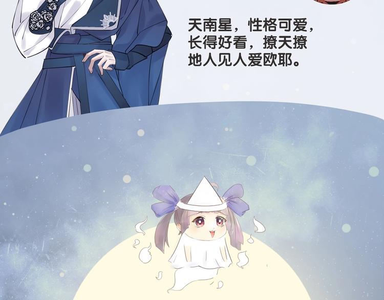 第47期 第五庸人X画中仙喵(1/2)-第47话