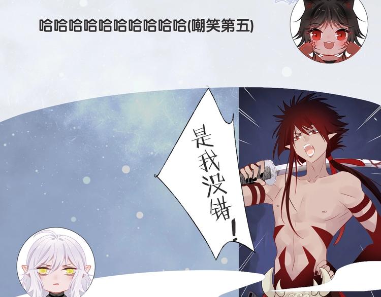 第47期 第五庸人X画中仙喵(1/2)-第47话
