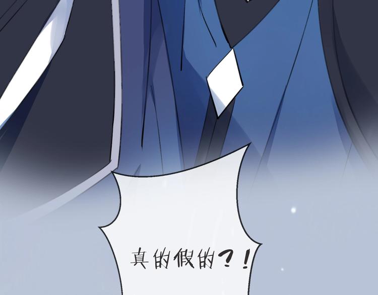 第47期 第五庸人X画中仙喵(1/2)-第47话