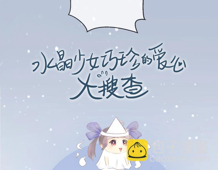 第47期 第五庸人X画中仙喵(1/2)-第47话