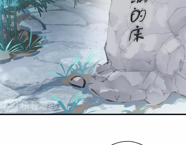 第47期 第五庸人X画中仙喵(1/2)-第47话