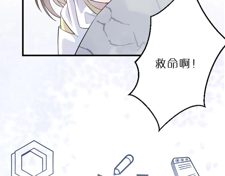 第47期 第五庸人X画中仙喵(1/2)-第47话