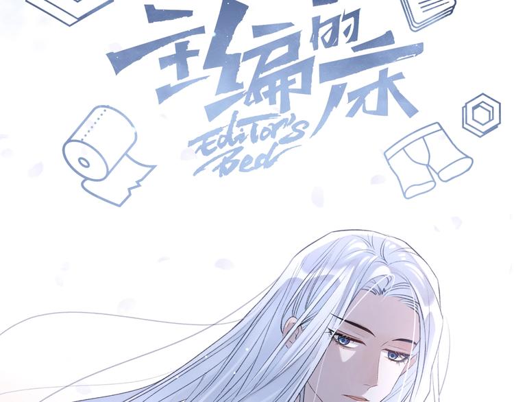 第47期 第五庸人X画中仙喵(1/2)-第47话