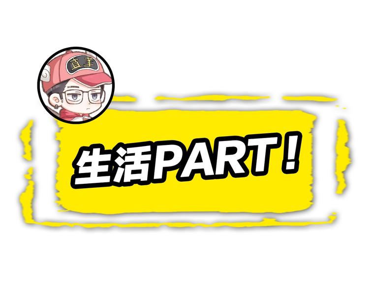 第49期 三福互娱&橡皮渣(1/2)-第49话