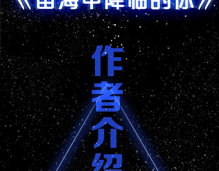 第51期 黑角兔(1/2)-第51话