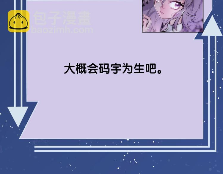 第51期 黑角兔(1/2)-第51话