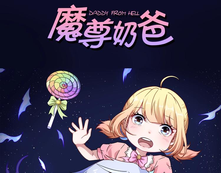 第53期 比格熊&Alan岚酱(1/2)-第53话