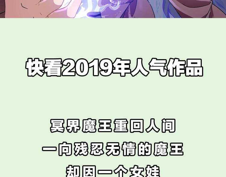 第53期 比格熊&Alan岚酱(1/2)-第53话
