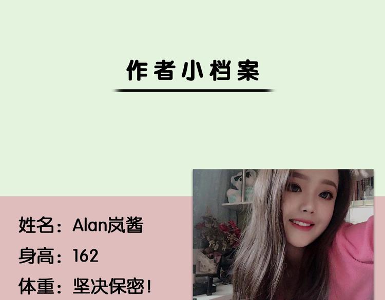第53期 比格熊&Alan岚酱(1/2)-第53话