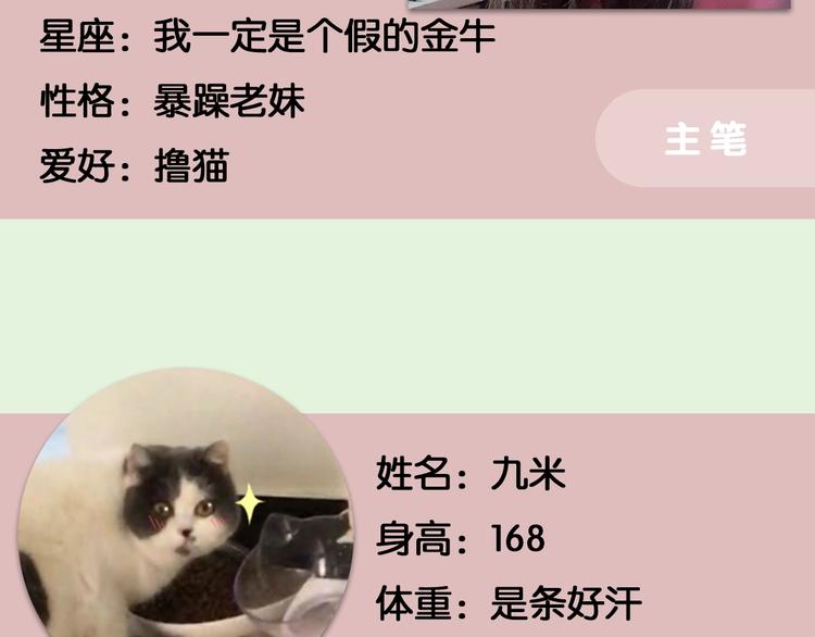 第53期 比格熊&Alan岚酱(1/2)-第53话