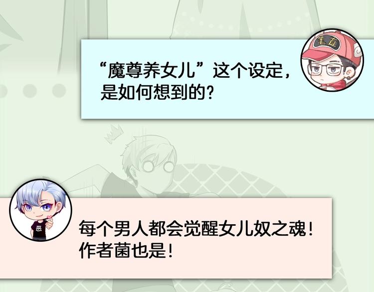 第53期 比格熊&Alan岚酱(1/2)-第53话