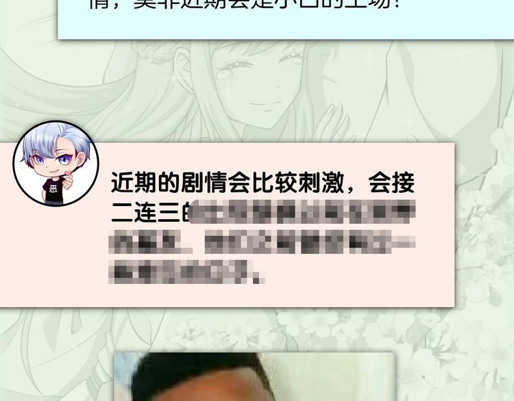 第53期 比格熊&Alan岚酱(1/2)-第53话