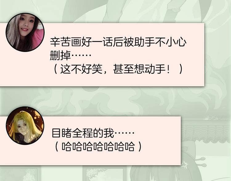 第53期 比格熊&Alan岚酱(1/2)-第53话