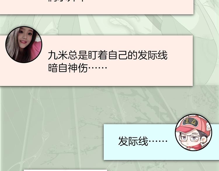 第53期 比格熊&Alan岚酱(1/2)-第53话