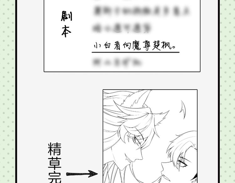 第53期 比格熊&Alan岚酱(1/2)-第53话