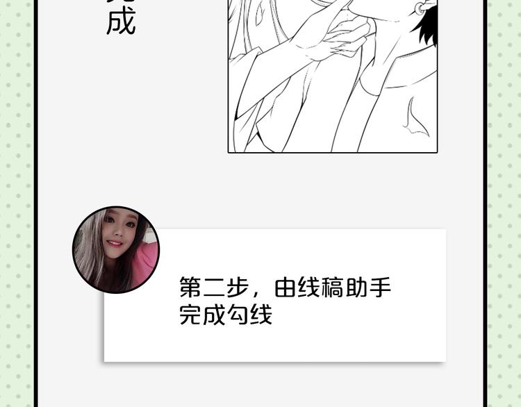 第53期 比格熊&Alan岚酱(1/2)-第53话