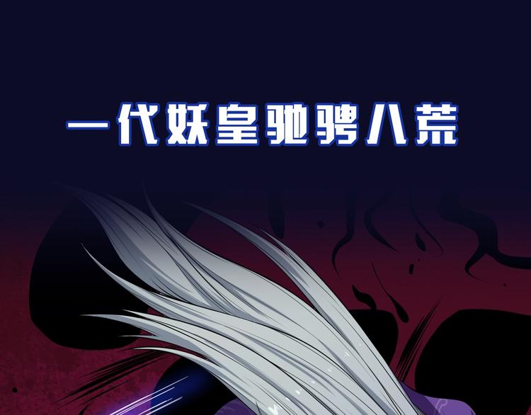 第53期 比格熊&Alan岚酱(1/2)-第53话