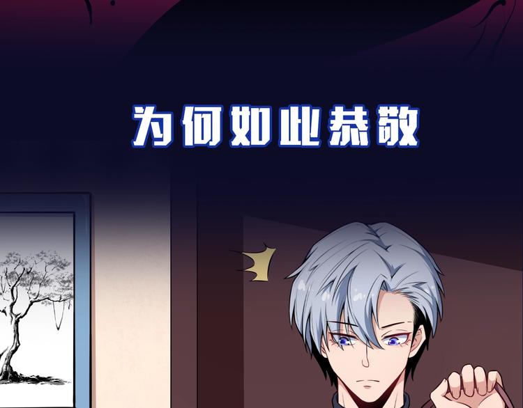 第53期 比格熊&Alan岚酱(1/2)-第53话