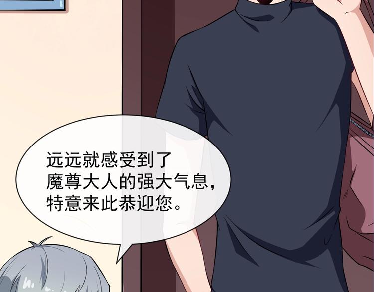第53期 比格熊&Alan岚酱(1/2)-第53话