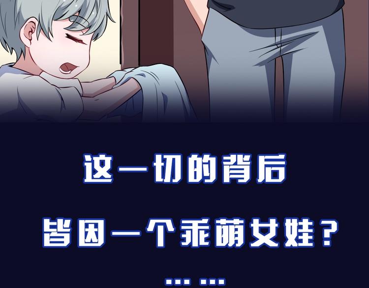 第53期 比格熊&Alan岚酱(1/2)-第53话