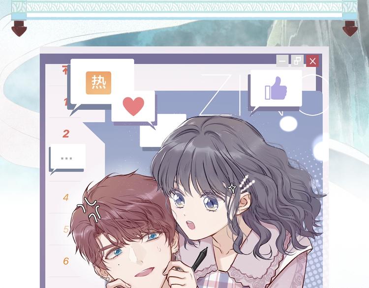 第55期 辉夜冥冥-第55话