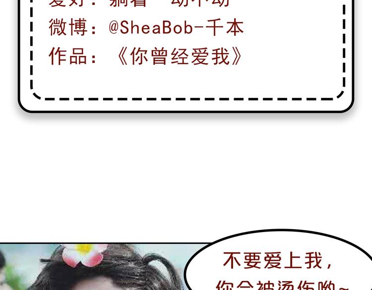 第6期 千本SheaBob(1/3)-第7话