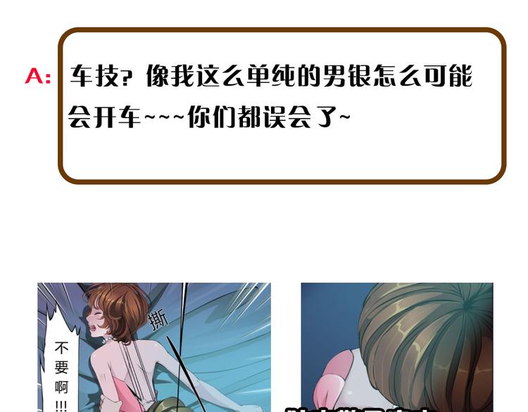 第9期 柯小(1/3)-第9话
